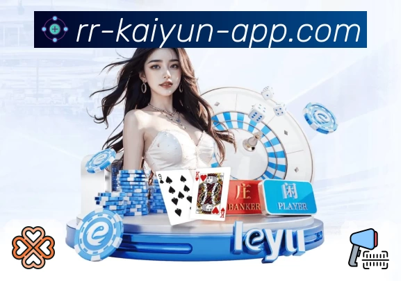 开云 开云集团 平台生态示意图